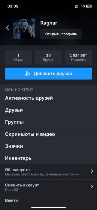 Стим аккаунт сатылады 12 мын