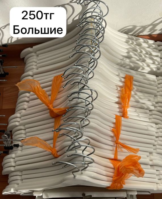 Продам вешалки для бутика