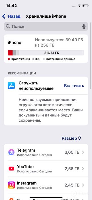 Iphone xs 256 gold