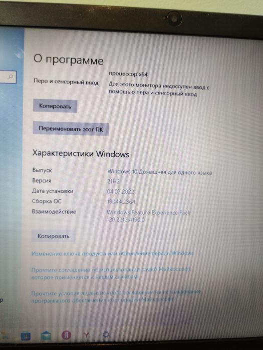 Продам ноутбук Асеr, 50 000тг