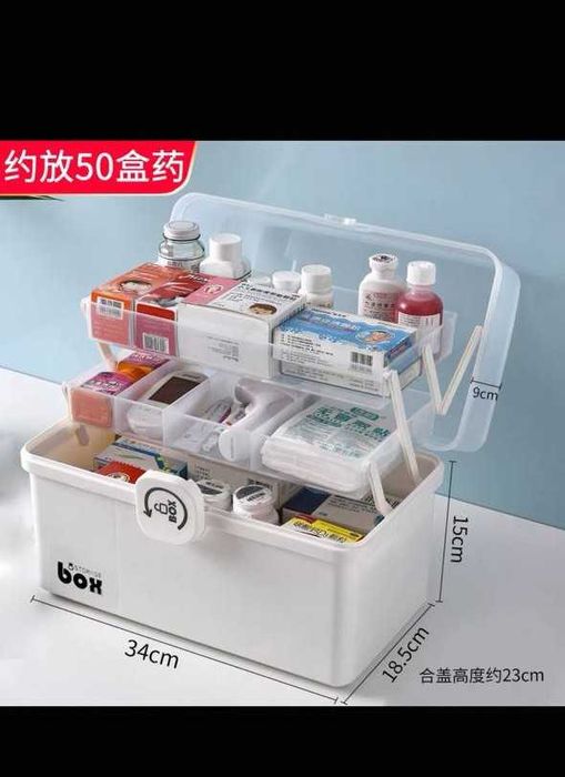 Аптечка дорожная, органайзер для хранения