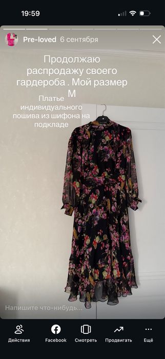 Платье шифон летящее оригинальный фасон