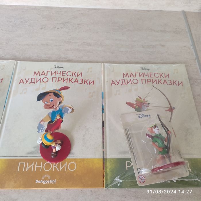 Аудио приказки disney - Пепеляшка и други