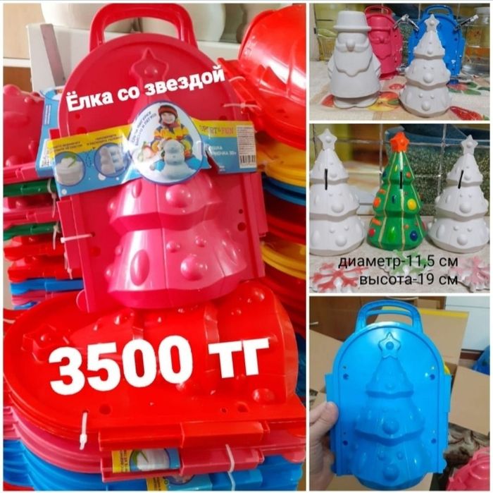 Формы из абс-пластика (18 видов)