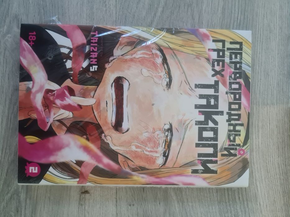 Книга Аниме 1,2.3.