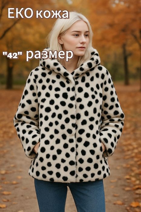 Дамски палта РАЗПРОДАЖБА