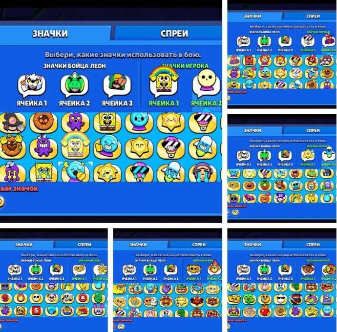 Продам аккаунт в Бравл Старсе