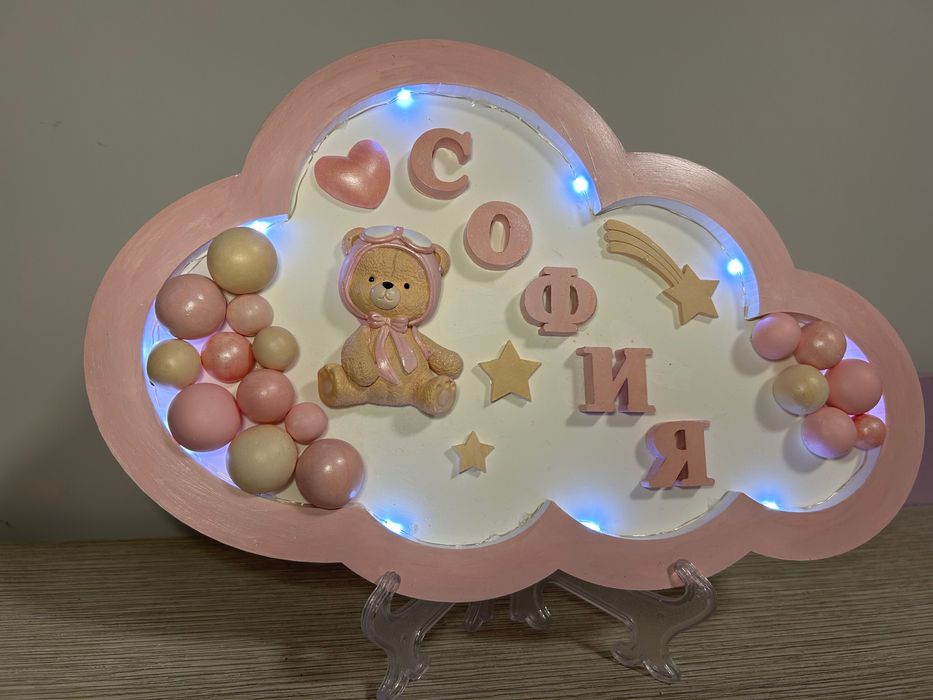 Ръчноизработена детска лампа