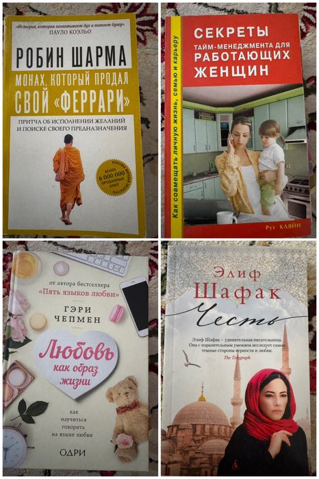 Продаю Книги за дешевооо