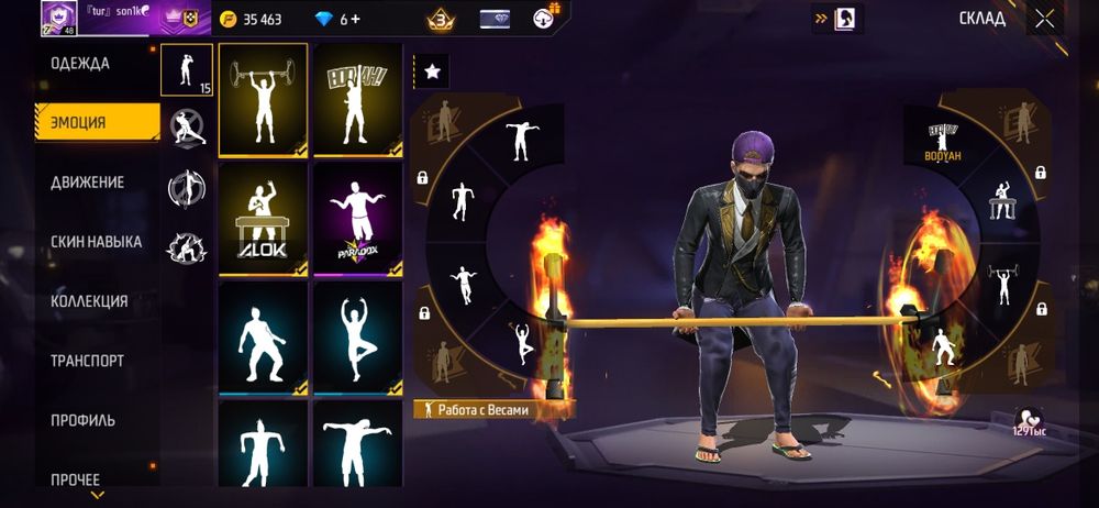 Гарант нет ето ак