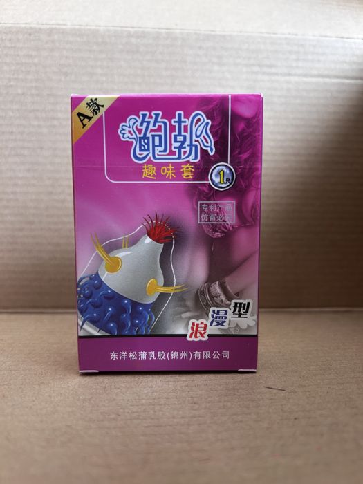 Презервативы Астана