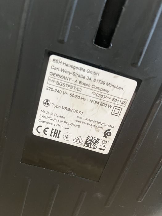 Продам пылесос Bosch