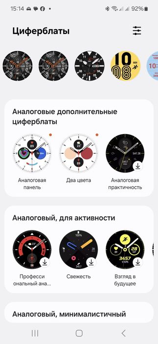 Часы наручные, электронные