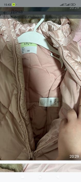 Комбинизон на девочку 80 размер