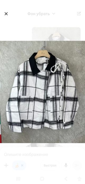 Женская одежда  Астана