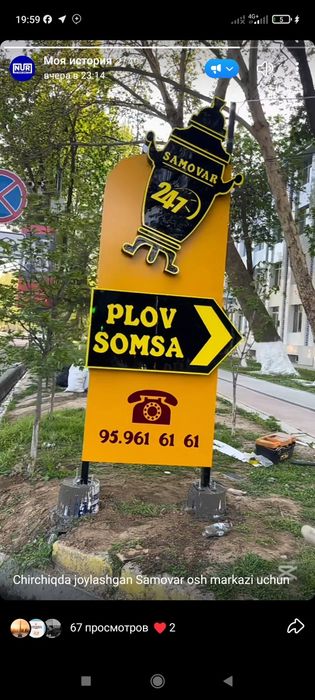 Rossiyalik xususiy ayolni jinsiy aloqa qilishga undagan