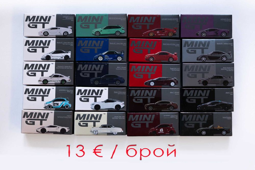 Mini GT, Pop Race,Kyosho, Tomica, Inno64, Tarmac, Hot Wheels - 1/64