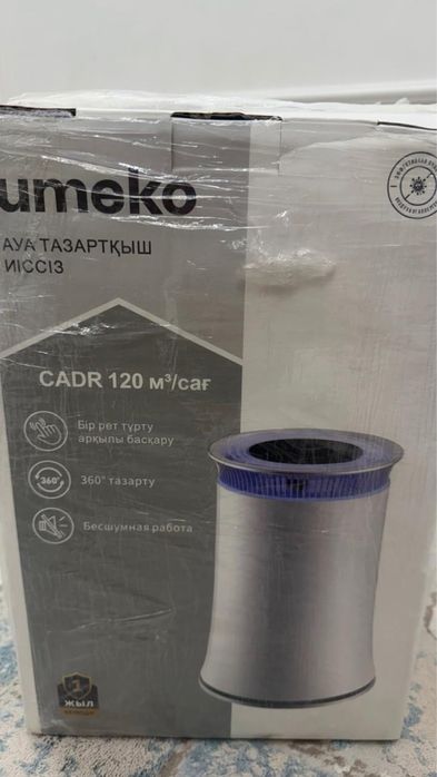 Продам очиститель воздуха