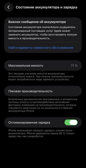 Iphone 11 xotira 64Gb