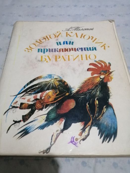 Книги продам разной тематики