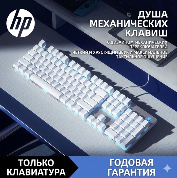 Original HP GK100 klaviatura