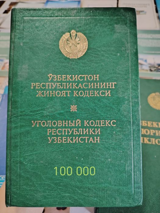 Kitoblar книги yengide