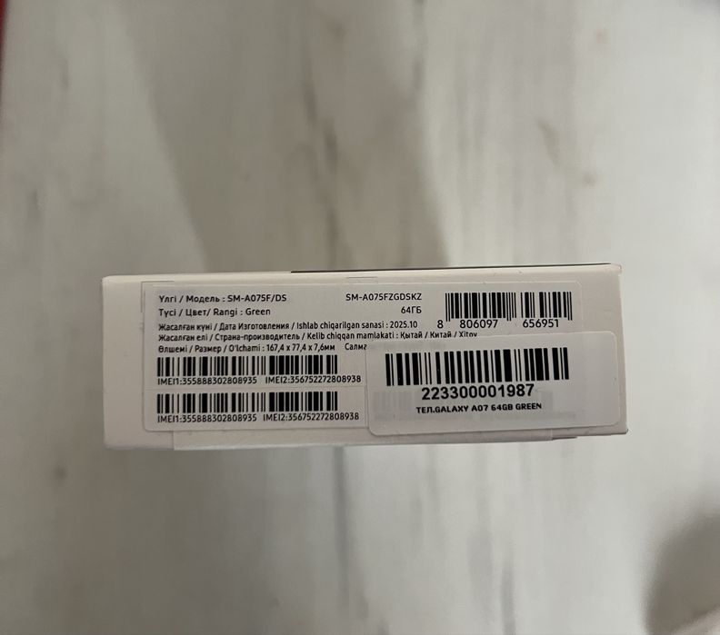 Samsung Galaxy a07 Новый