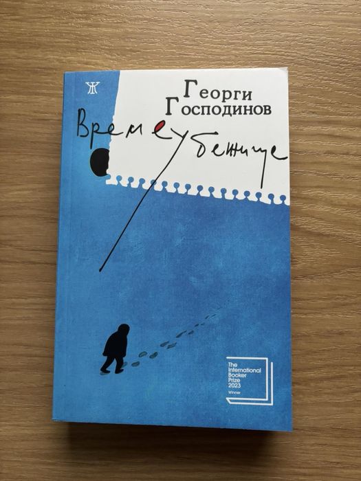 Книги художествена литература .