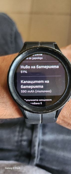 Samsung galaxy watch 5 Pro