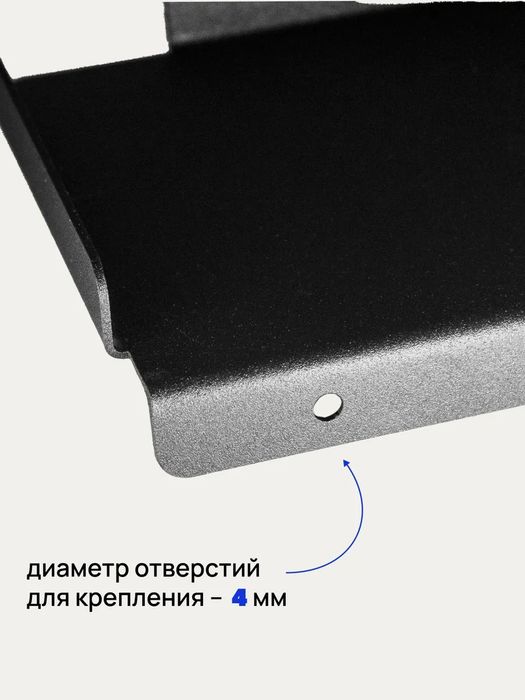 Держатель под стол
