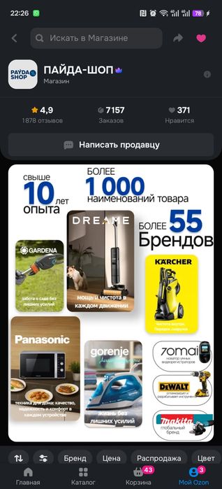 Масло вмпавто 5 w40