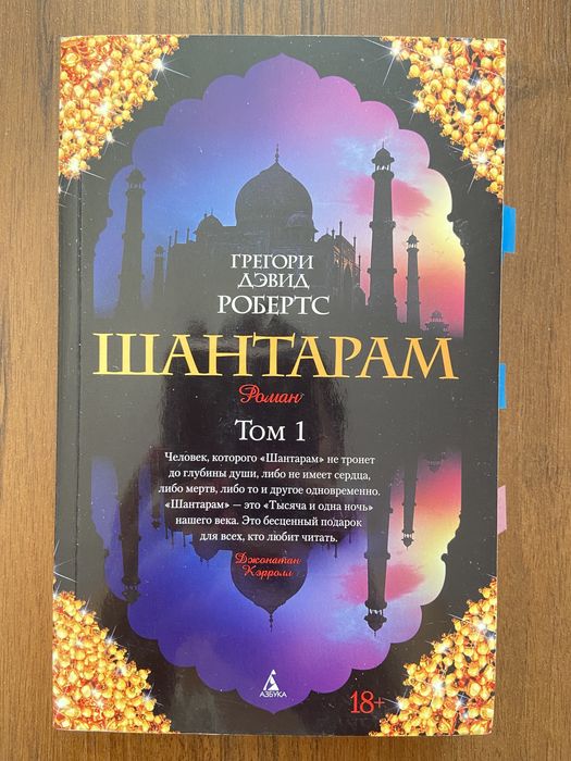 Книги разные