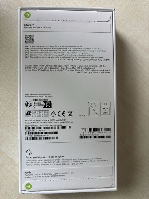 Iphone 17 чисто нов