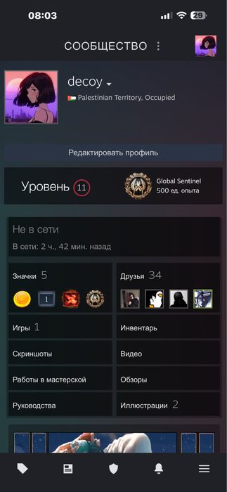 Продам steam account