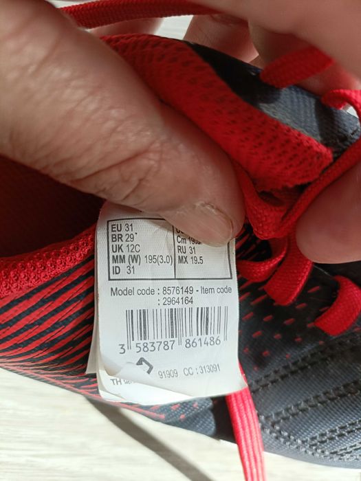 Ghete fotbal baietii