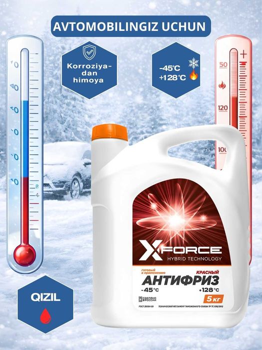 XFORCE Qizil Antifriz (-45°C / +128°C) 1kg, 5kg