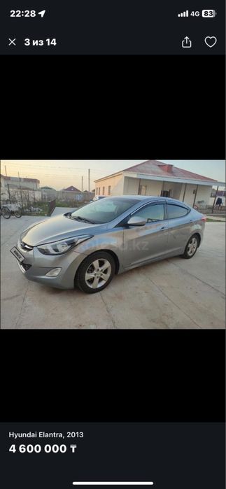 Машина elentra 2013