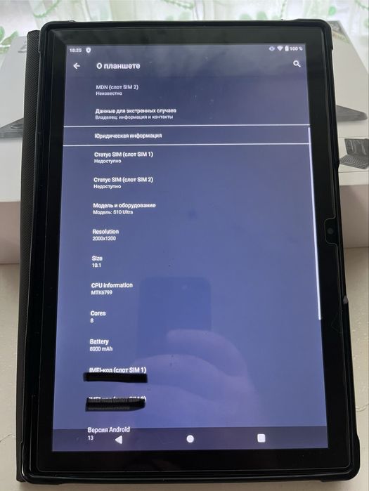 Продам планшет S10 ultra