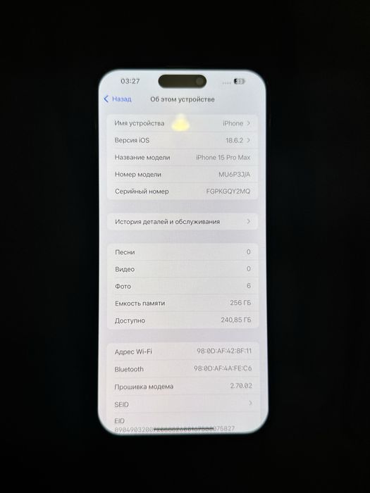Айфон 15 про мах 256гб