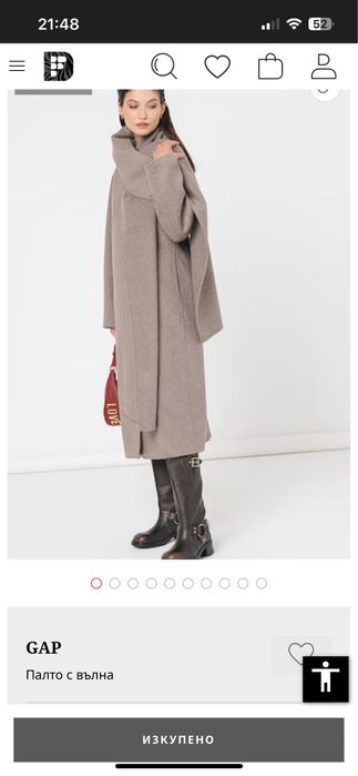GAP уникално палто с вграден сваляем шал