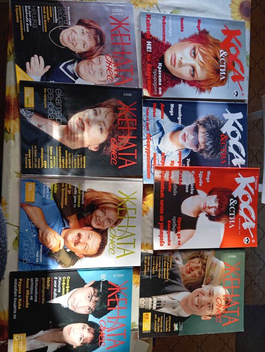 Списания "Паралели", "Хай-клуб ", "Жената днес", "Блясък" и други