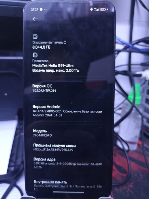 Срочно продам POCO M6