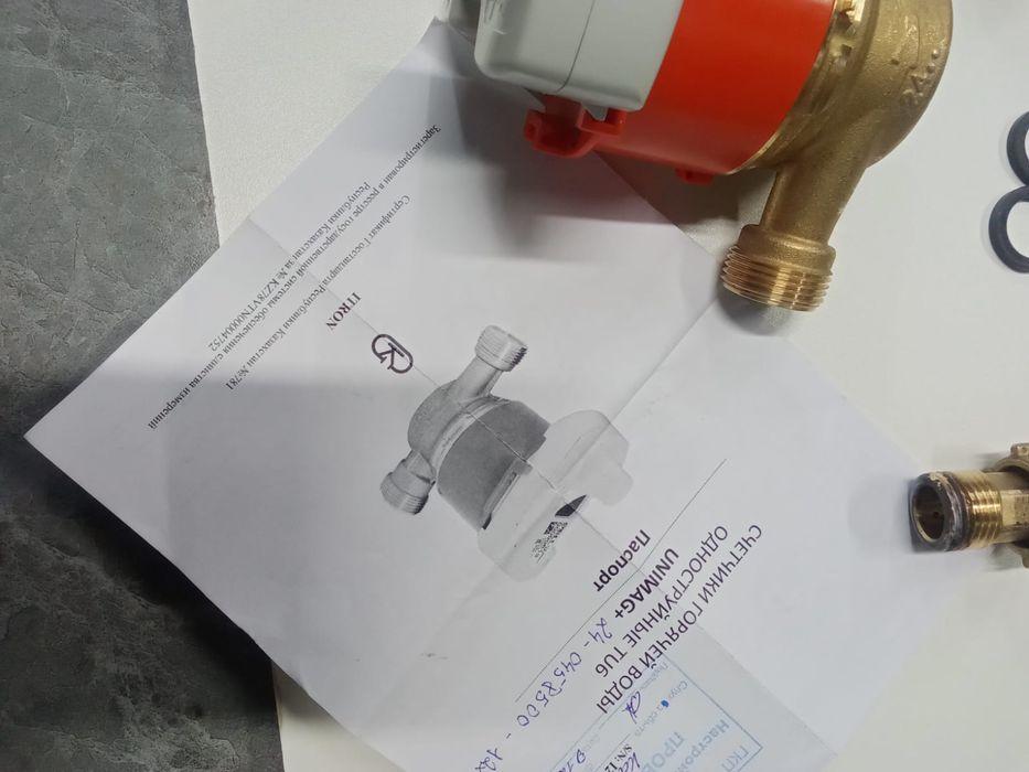 Продам радио модульный счётчик