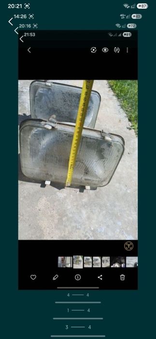 Продам,продам продам