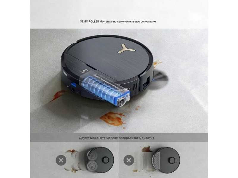 Робот Прахосмукачка ECOVACS DEEBOT X9 PRO OMNI, 16 600 Pa