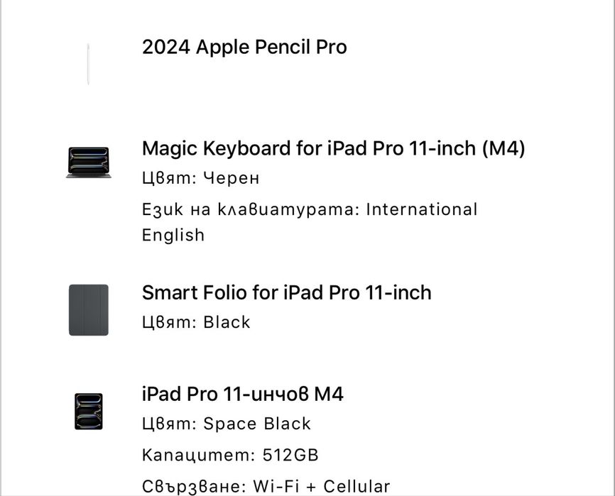 M4 iPad Pro 5G Magic Keyboard Pencil Pro Folio Case