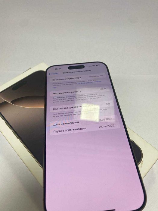 Apple IPhone 16 Pro Max ((Алматы)) 915664