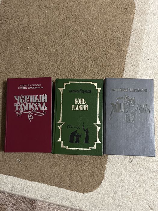 Книги художественные