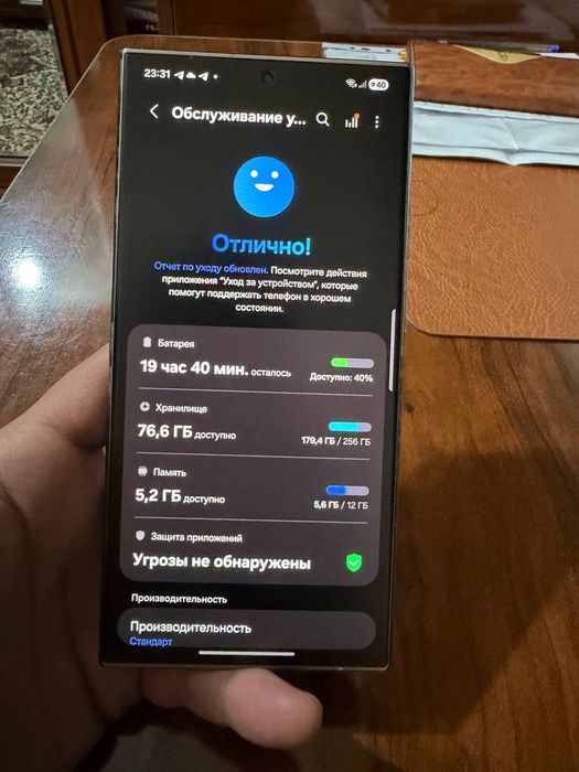 Samsung 24 ultra. 256 gb