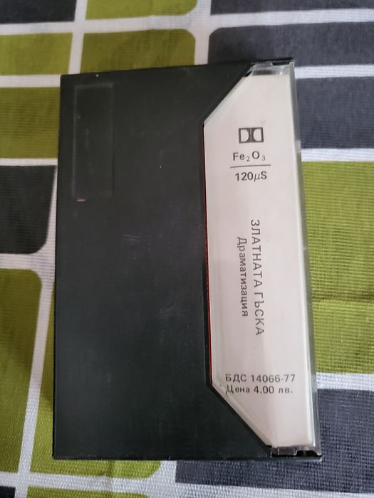 Аудио касета с приказки